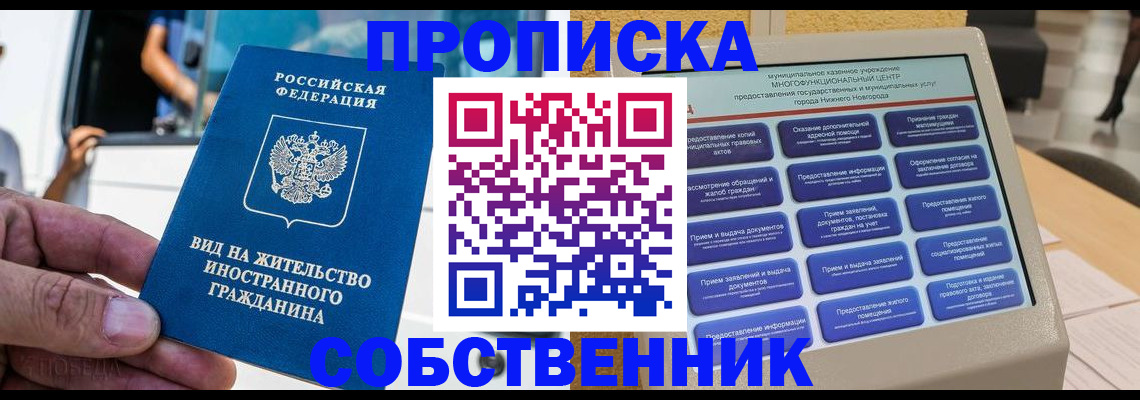 временная регистрация госуслуги в Адыгее