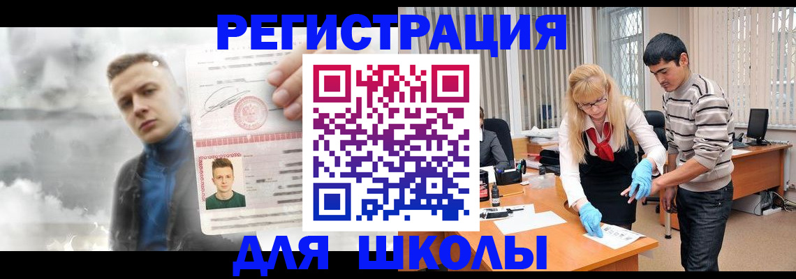 форма 3 в Адыгее